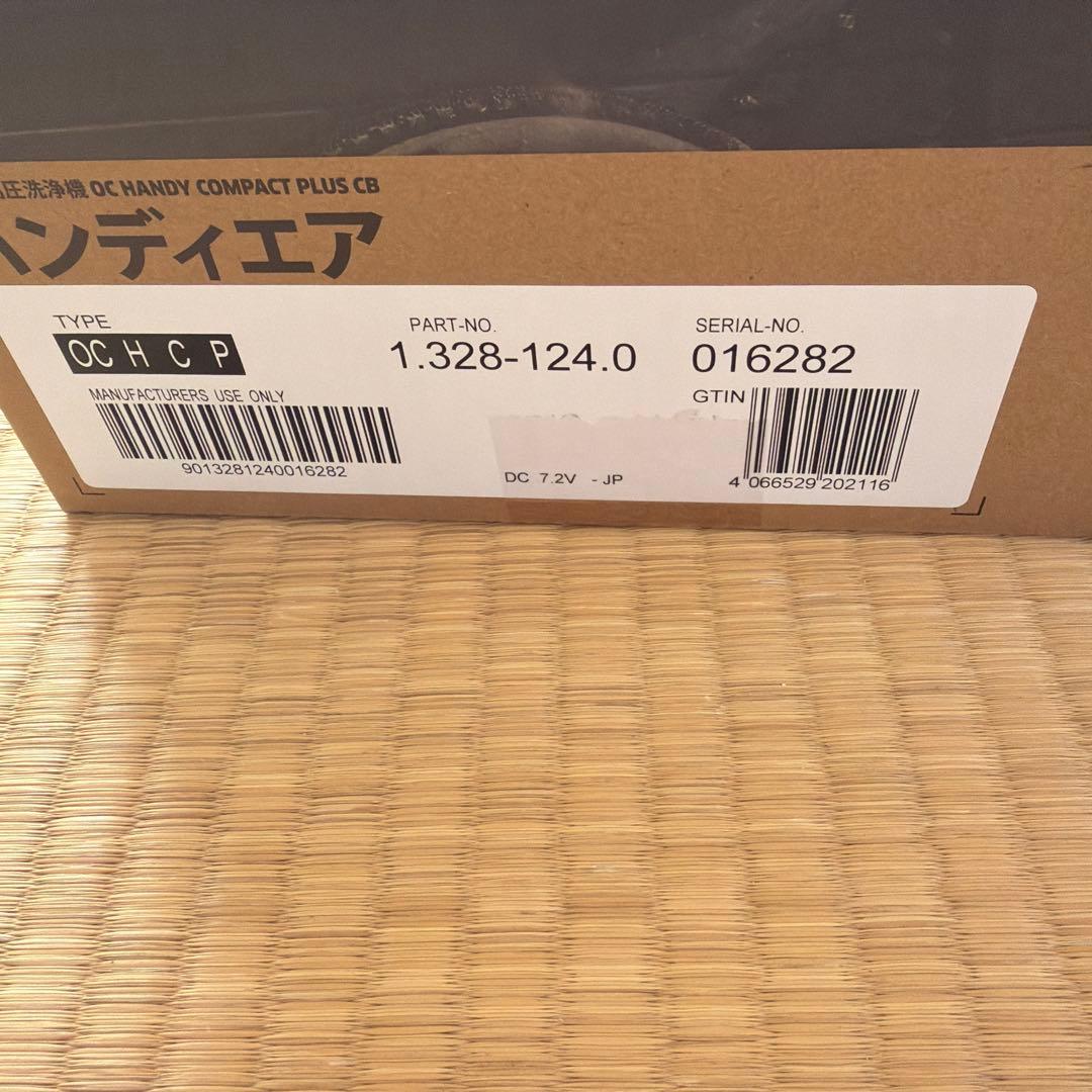 ケニヒヤーハンディエア コンパクト モバイル高圧洗浄機