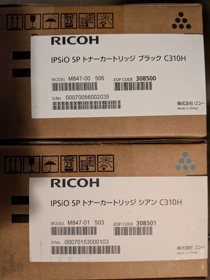 Ricoh IPSiO SP トナーカートリッジ C310H 各色セット