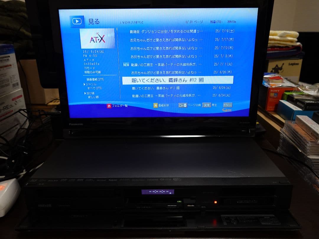 BIV-TW1100 HDD 新品2TB換装済+新品BD換装済+純正リモコン付④