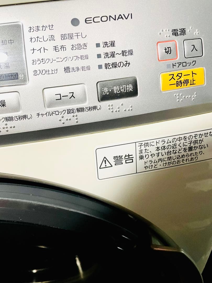 Panasonic 6㎏ドラム洗濯乾燥機【NA-VD110L】 使用期間2年美品