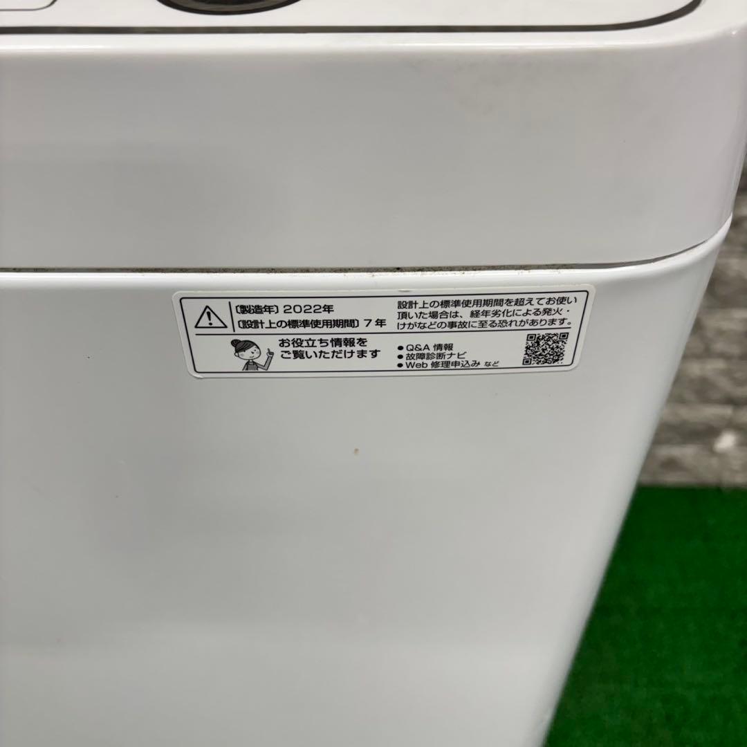 669 冷蔵庫　洗濯機　電子レンジ　３点セット　小型　一人暮らし　国内メーカー