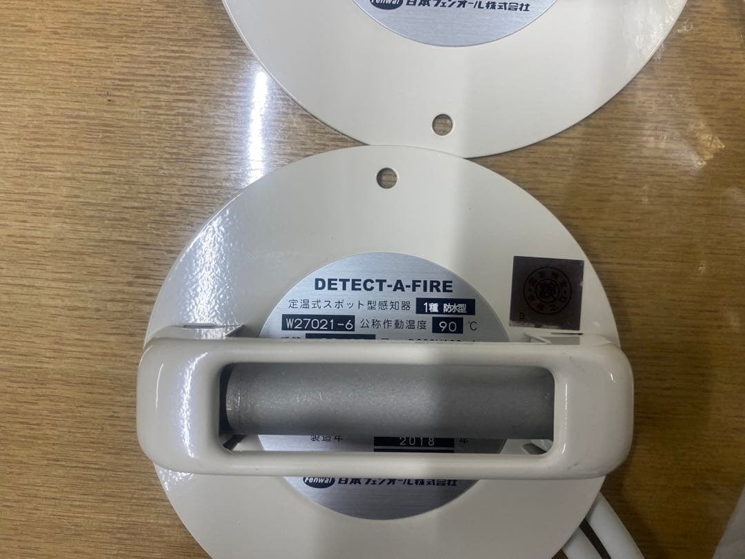FENWAL DETECT-A-FIRE 火災警報器 2個セット