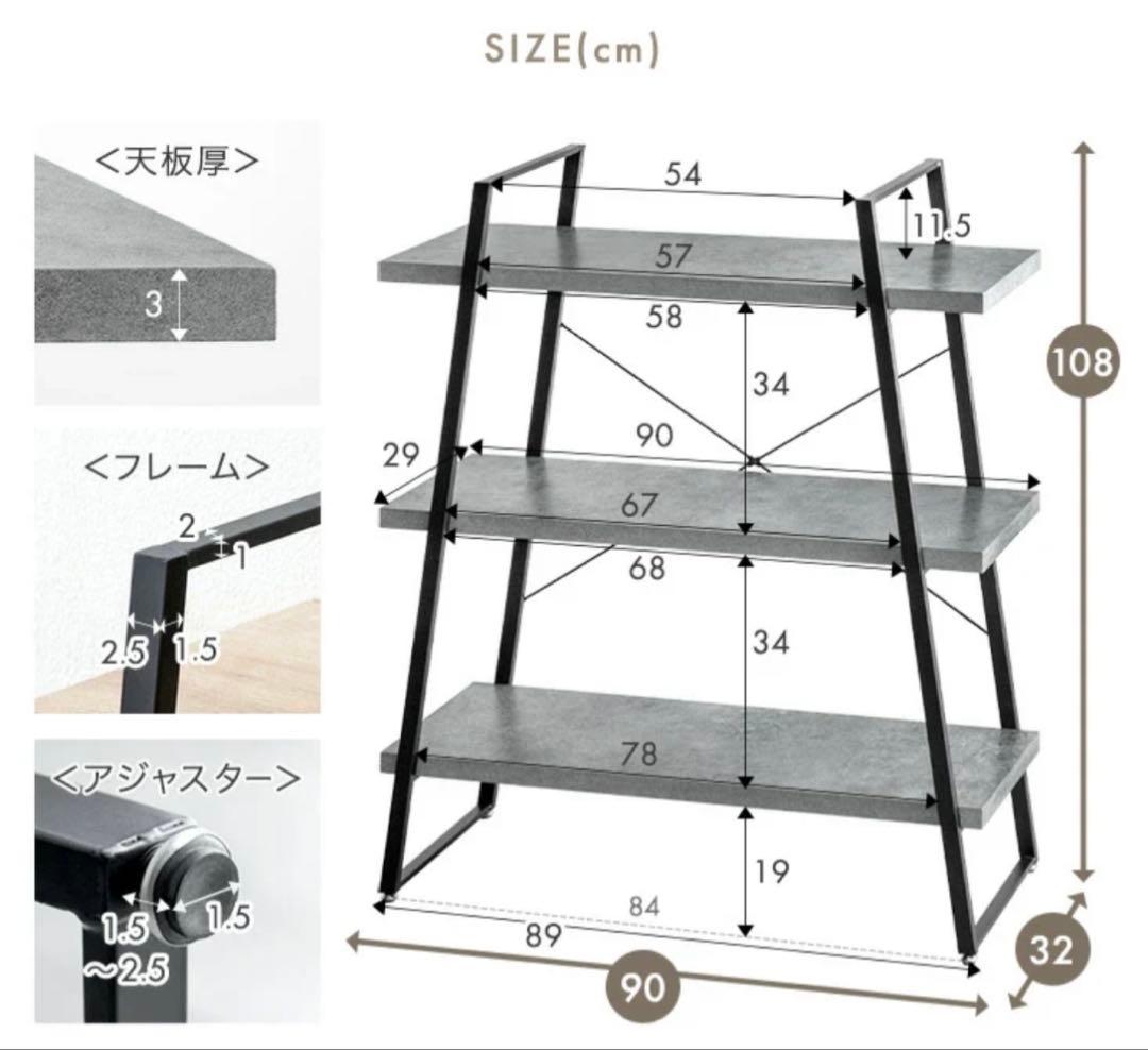 2WAYフレームオープンシェルフ