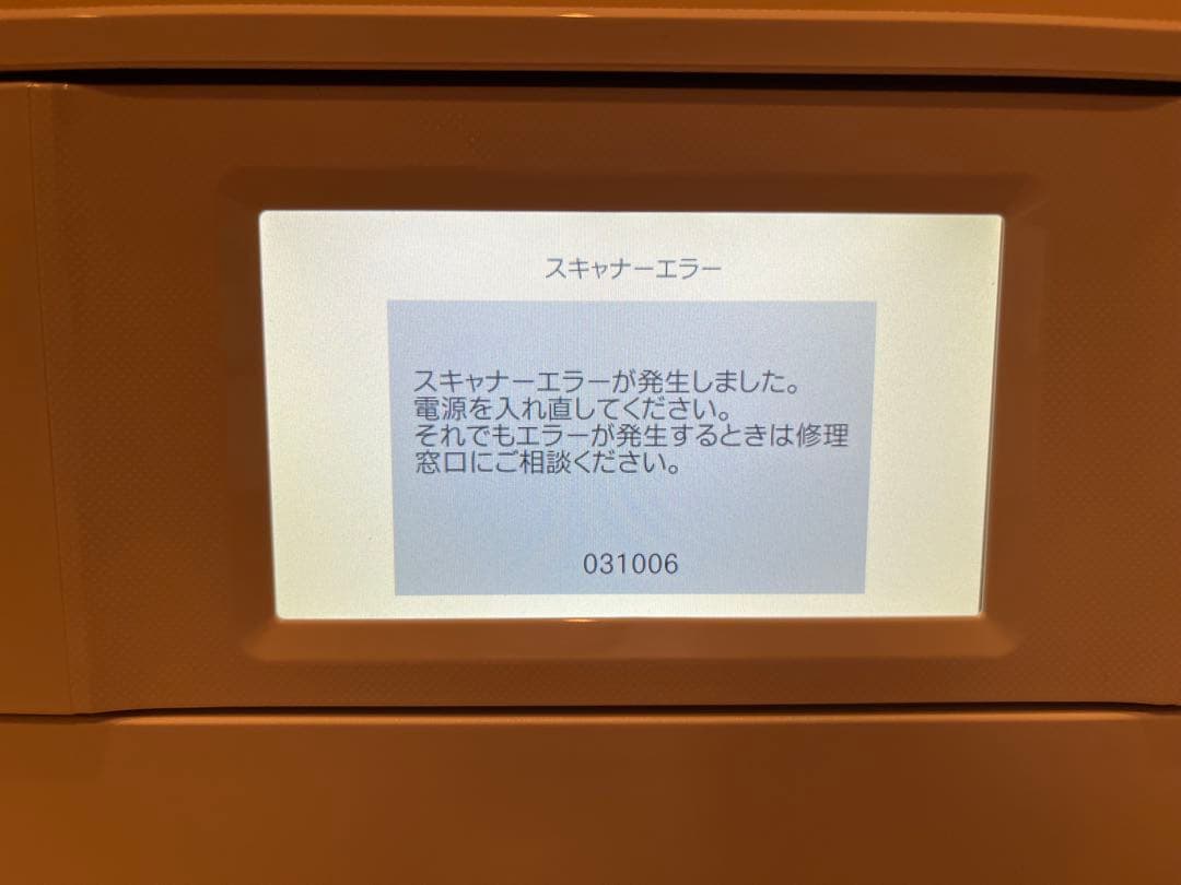 【ジャンク品】EPSON EP-882AW ホワイトプリンター