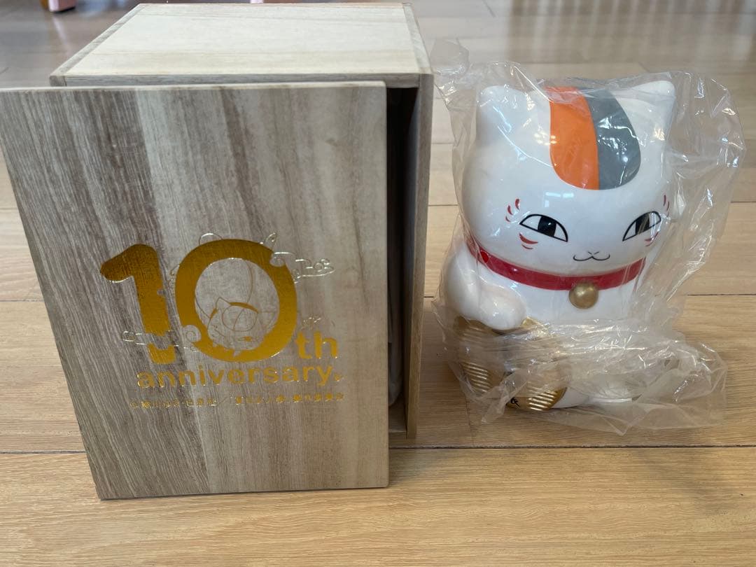 【レア】夏目友人帳10周年記念限定瀬戸焼ニャンコ先生貯金箱