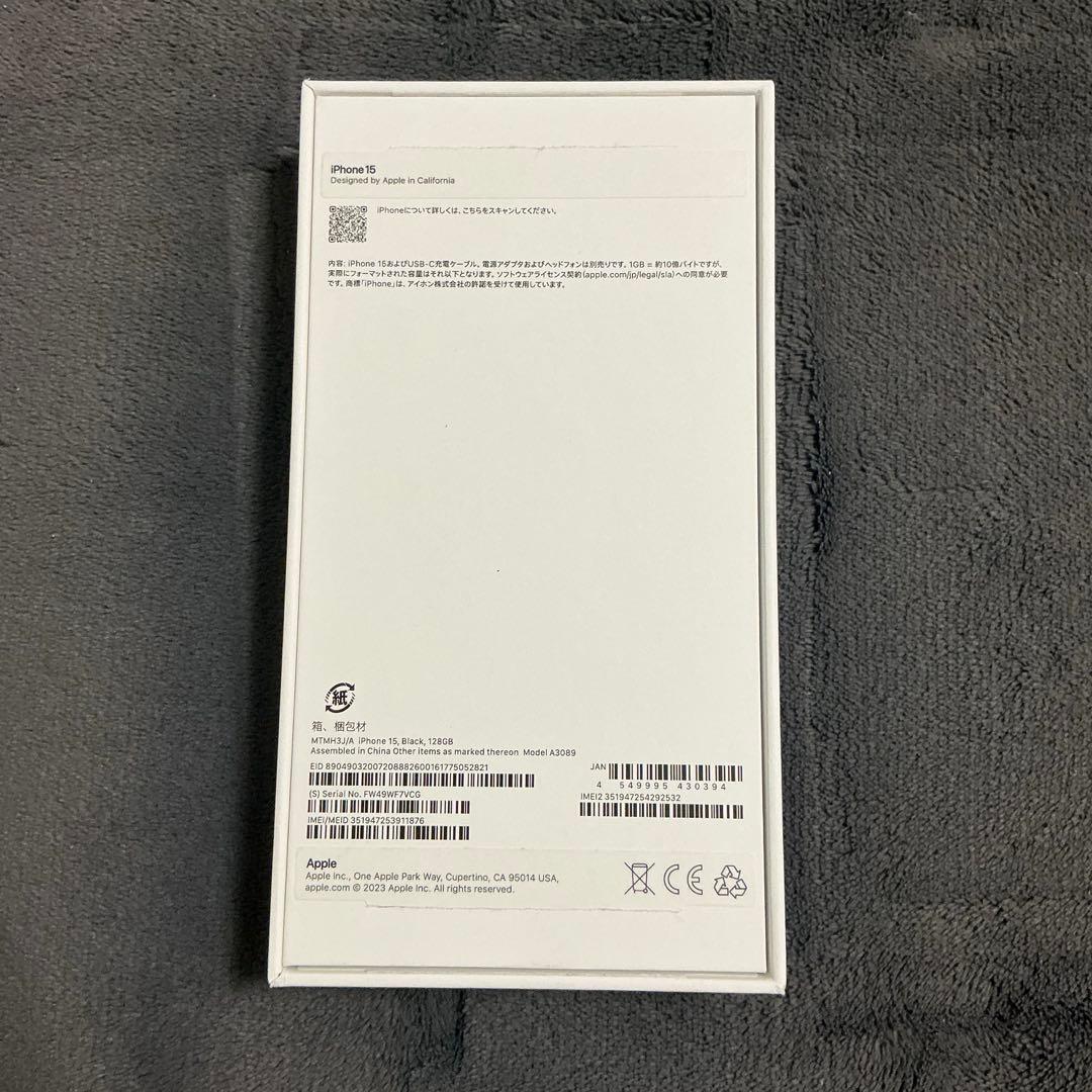 iPhone 15 本体 ブラック128GB SIMフリー 付属品未使用