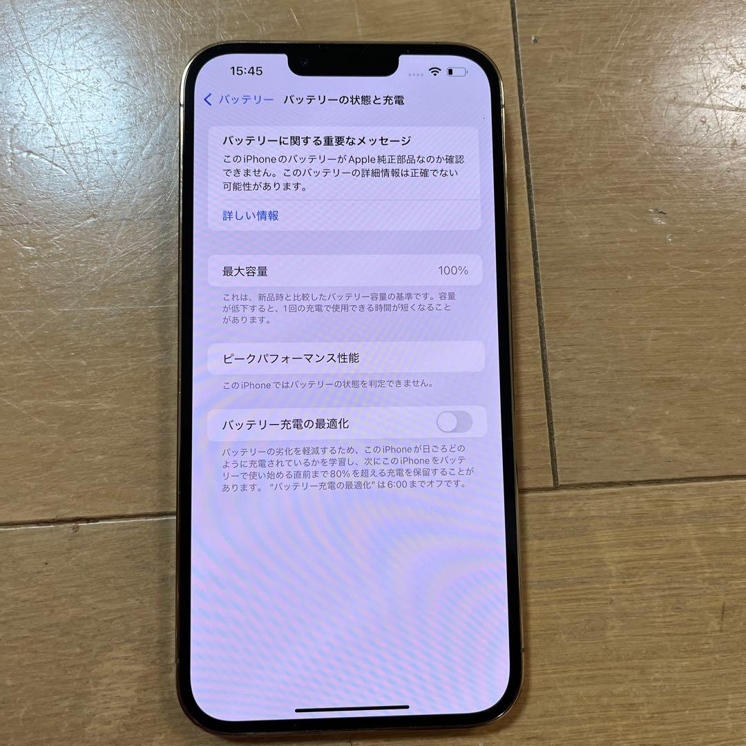 バッテリー新品100%超美品！iPhone13 pro max 128GB