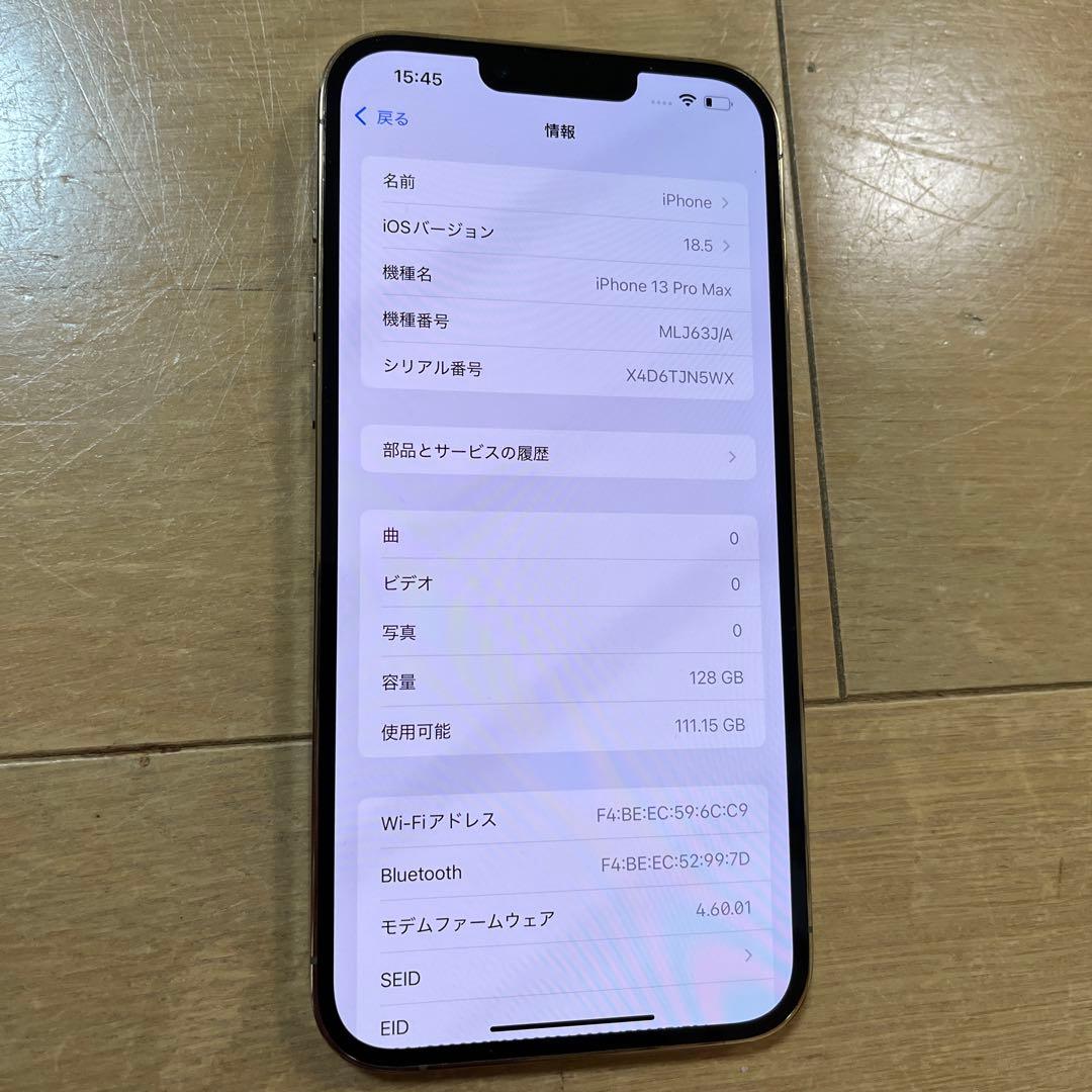 バッテリー新品100%超美品！iPhone13 pro max 128GB