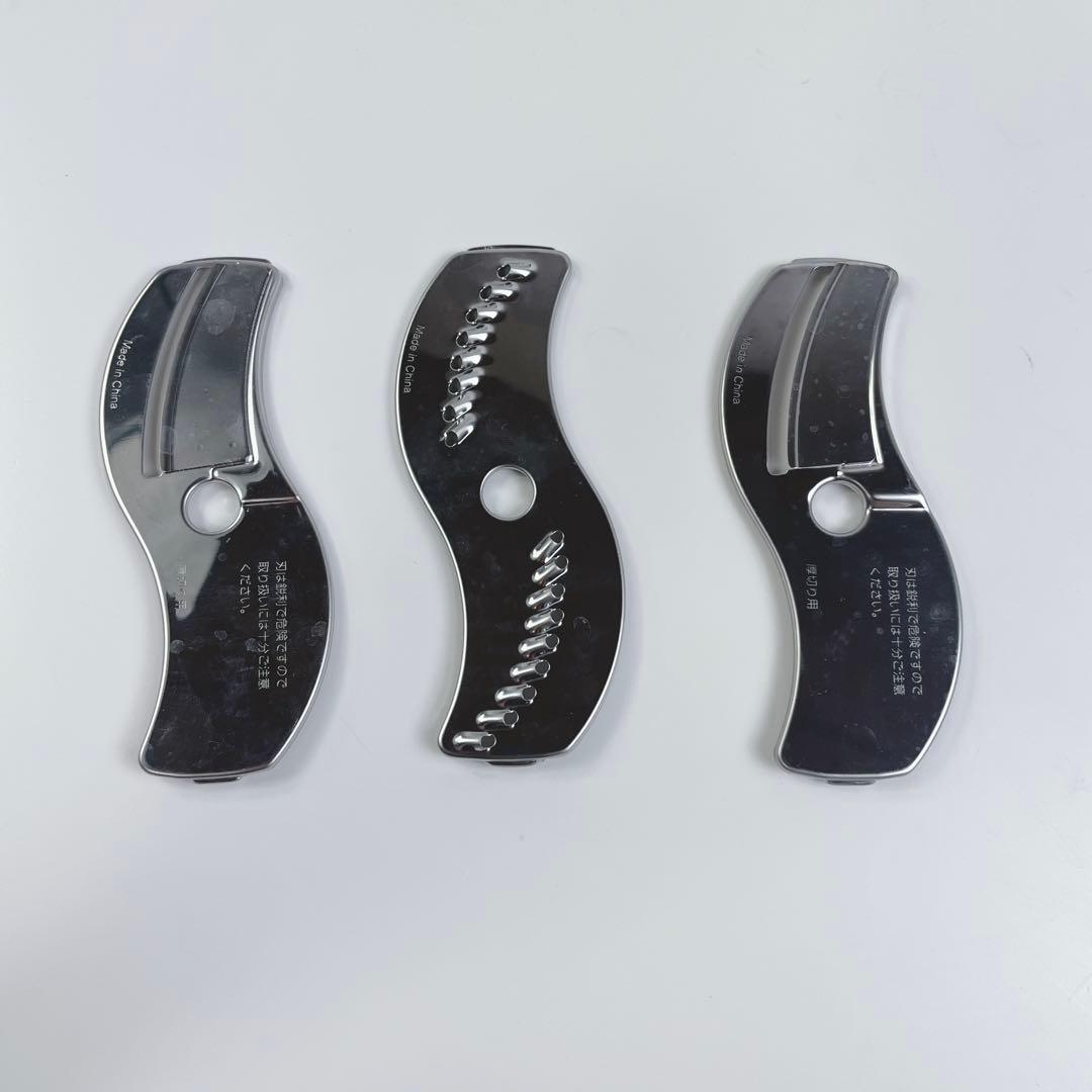 アムウェイ フードプロセッサー セット 限定 ブラック 黒