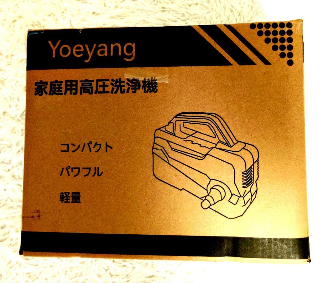 ♡1点物♡超軽量　高圧洗浄機　コンパクト A4用紙サイズ 洗車　小型高圧洗浄音