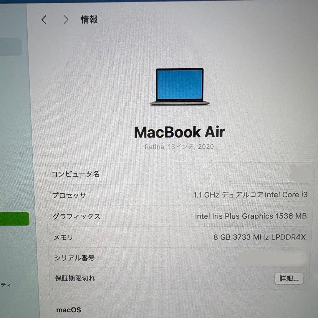 Apple MacBook Air 2020 M1 箱・充電器付き