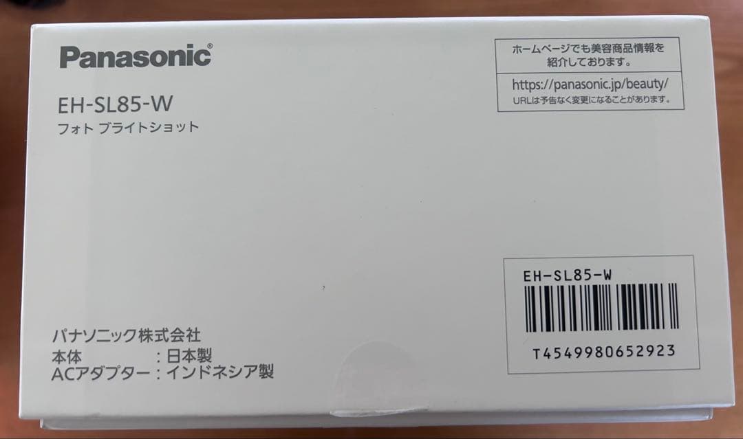 Panasonic EH-SL85-W フォトブライトショット