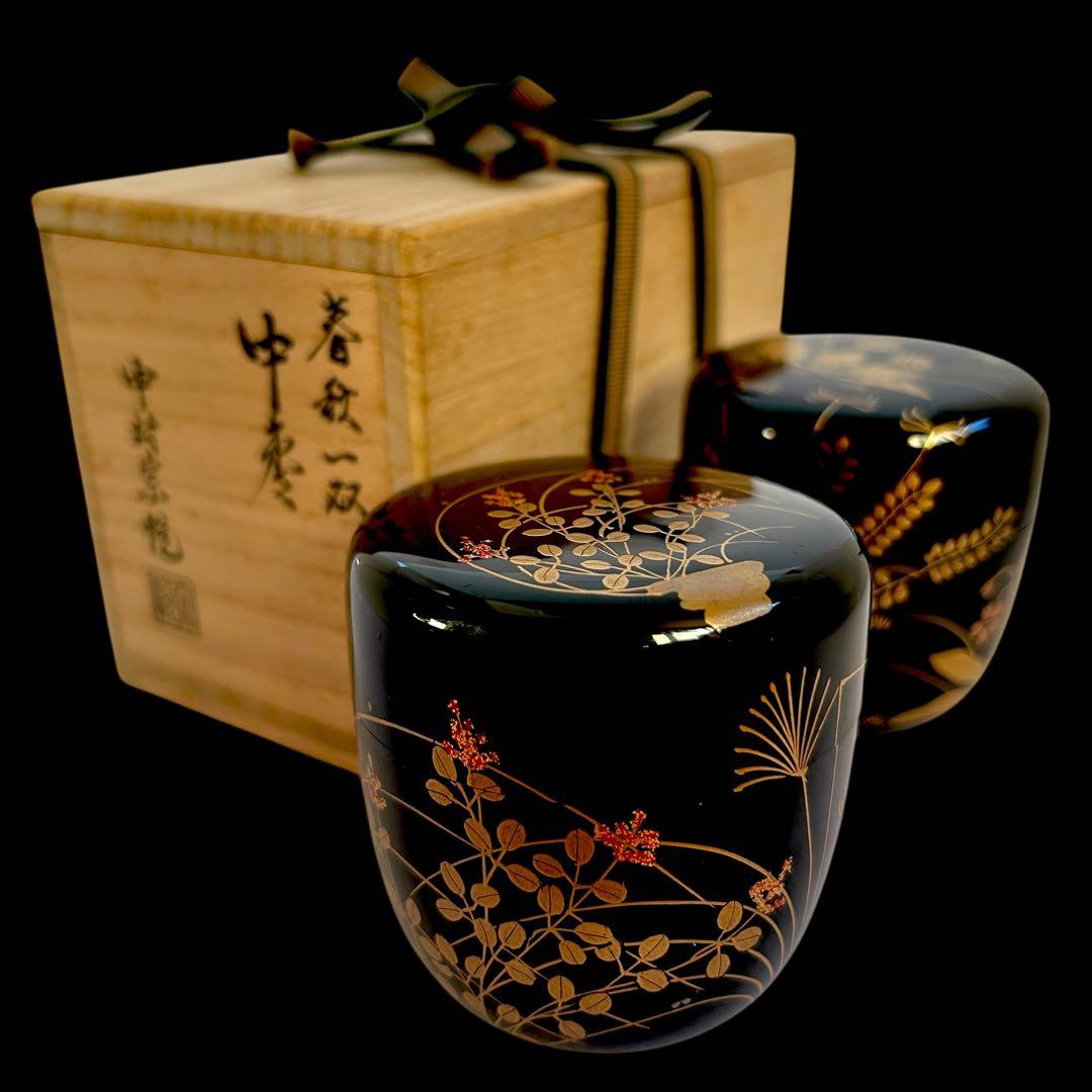 【茶道具】中村宗悦 春秋一双 中棗 金蒔絵 螺鈿 共布 共箱