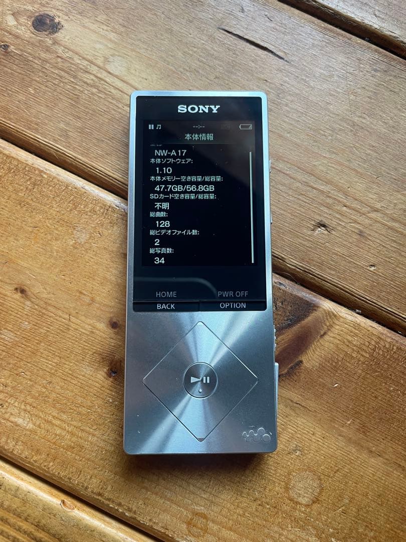 動作良好 SONY NW-A17 ウォークマン
