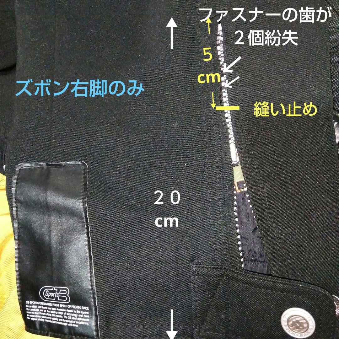 【希少レトロ】おまけ付♦ヒットユニオン㈱日本製✰スキーウェア上下✰size Ｏ✰