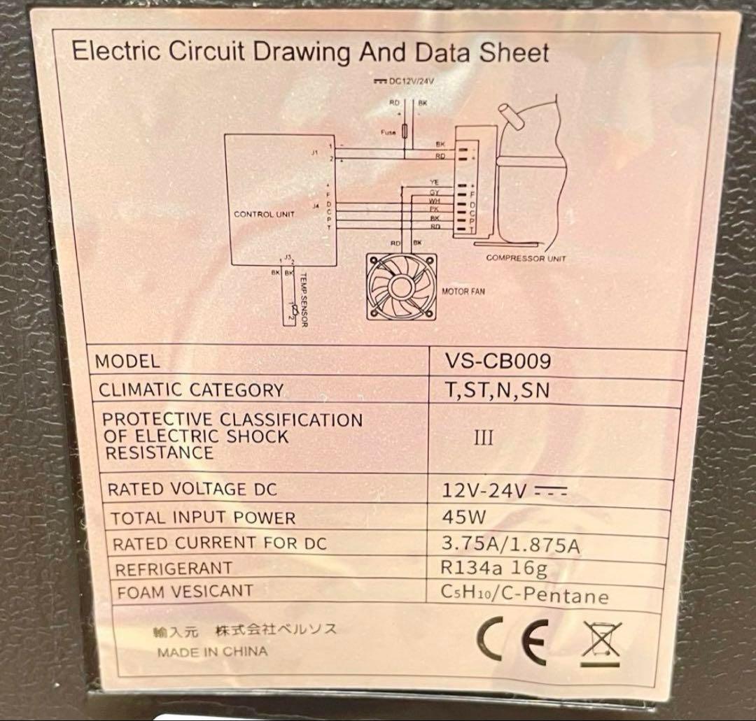 後*廣様 【Bonarca】車載冷蔵 ポータブル冷蔵庫 CBOO9-BK 9L