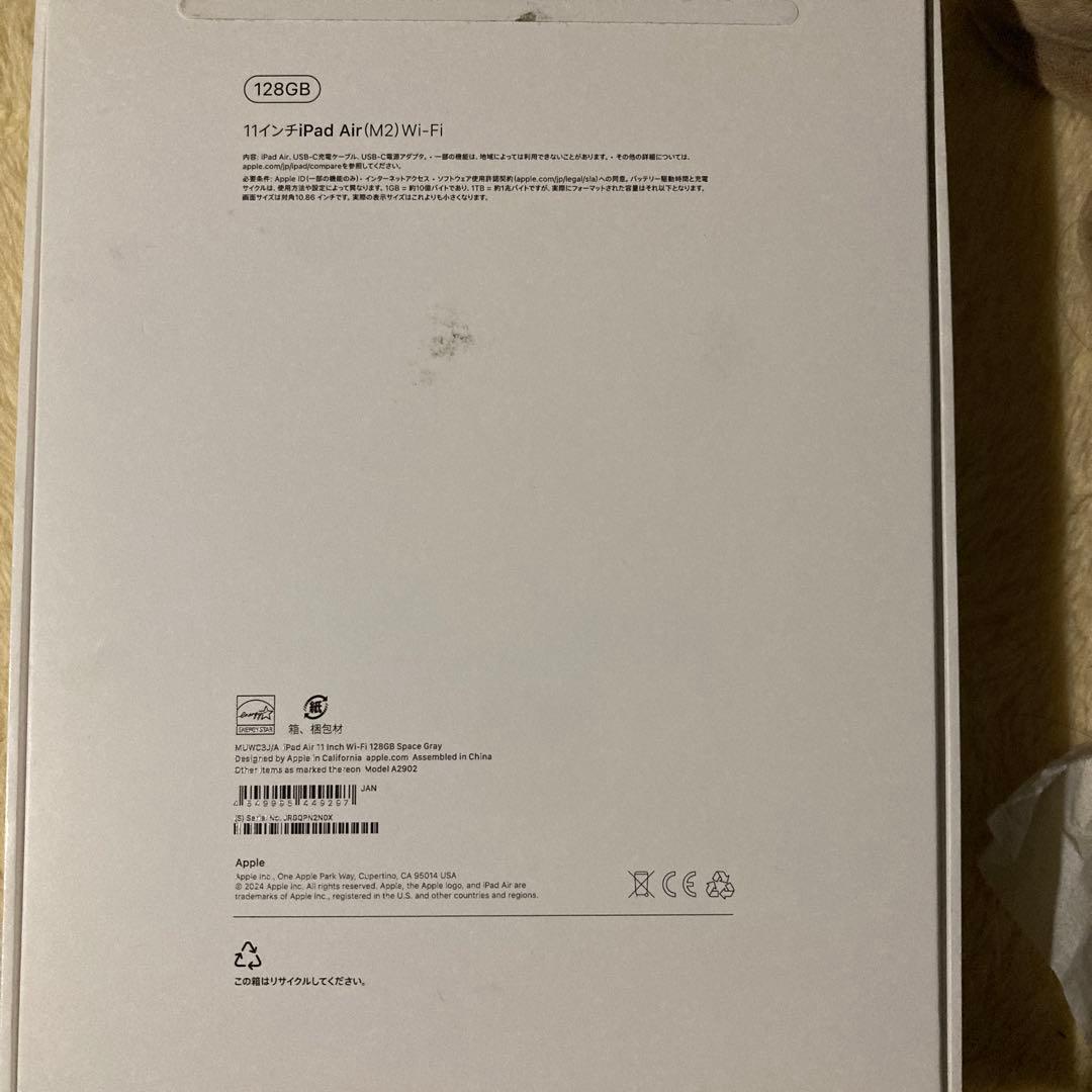 11インチiPad Air(M2)第6世代 128GB本体+付属品
