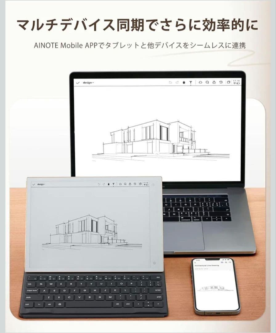【新品未使用未開封】iFLYTEK NOTE 2 タブレット 本体