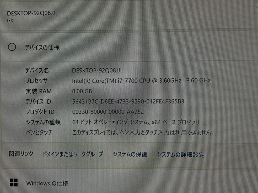 Windowsデスクトップ PC Diginnos ASUS PRIME IntelCorei7-7700