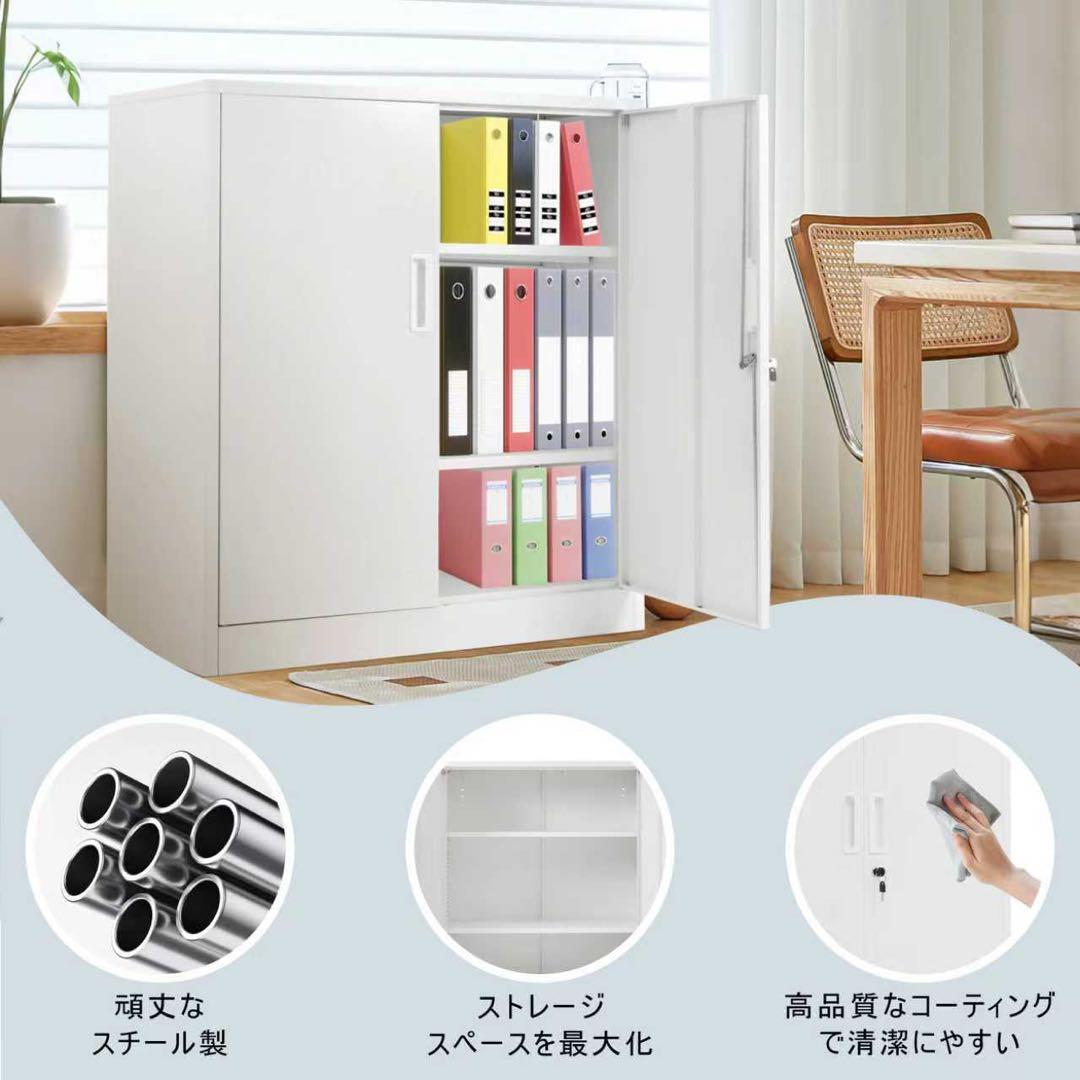 【新品】A4対応 可動棚付き 両開きスチール書庫 業務用