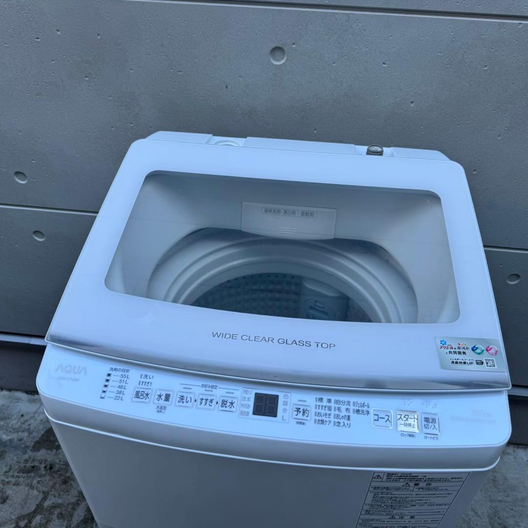 233⭐️2022年製美品★アクア　洗濯機　7KG インバーター　一人暮らし