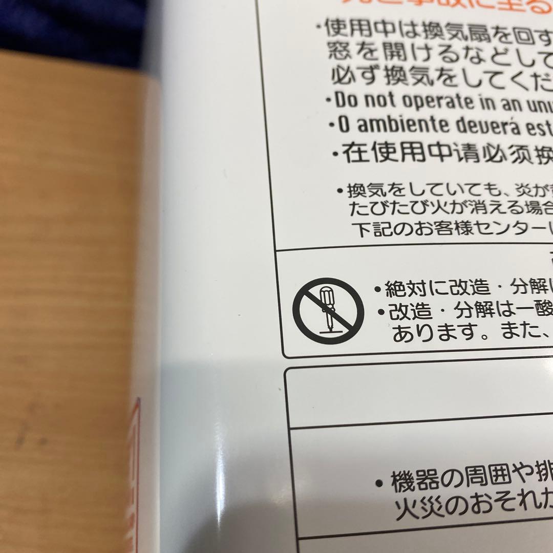 美品！リンナイユーティ湯沸かし器 2021’￼￼