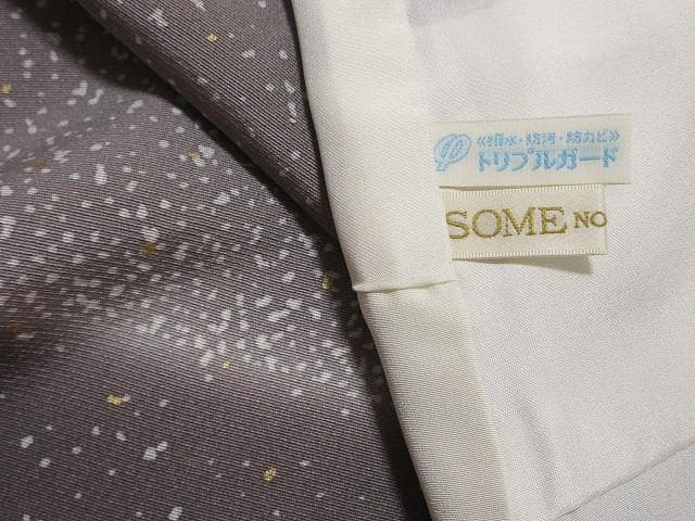 付け下げ小紋：美品：アラレ小紋・グレー・アズキ色：袷正絹：７号：P30