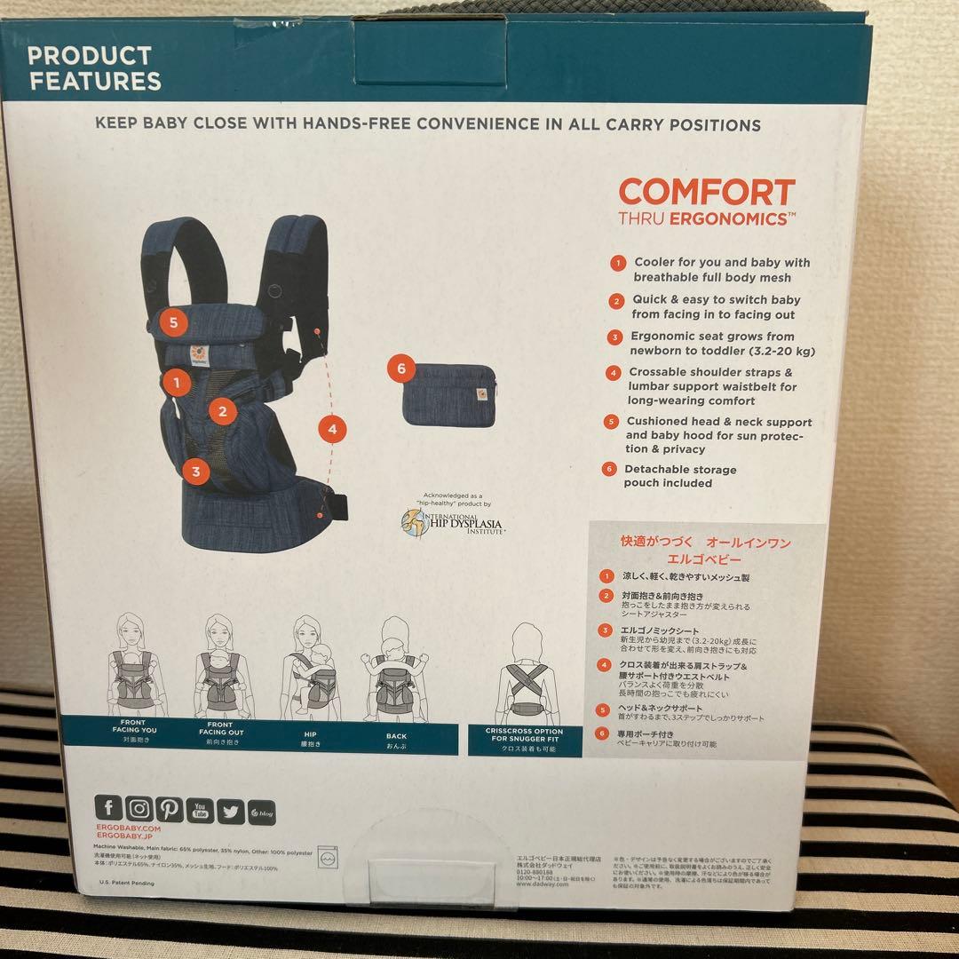 美品 ergobaby OMNI 360 抱っこ紐 ネイビー ヨダレカバー