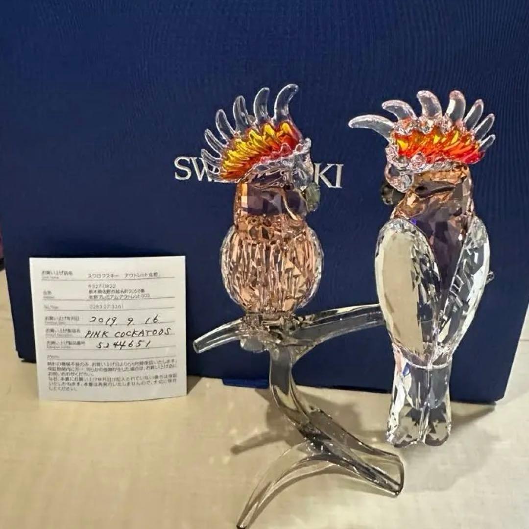 あ*な様 スワロフスキー cockatoo オウム