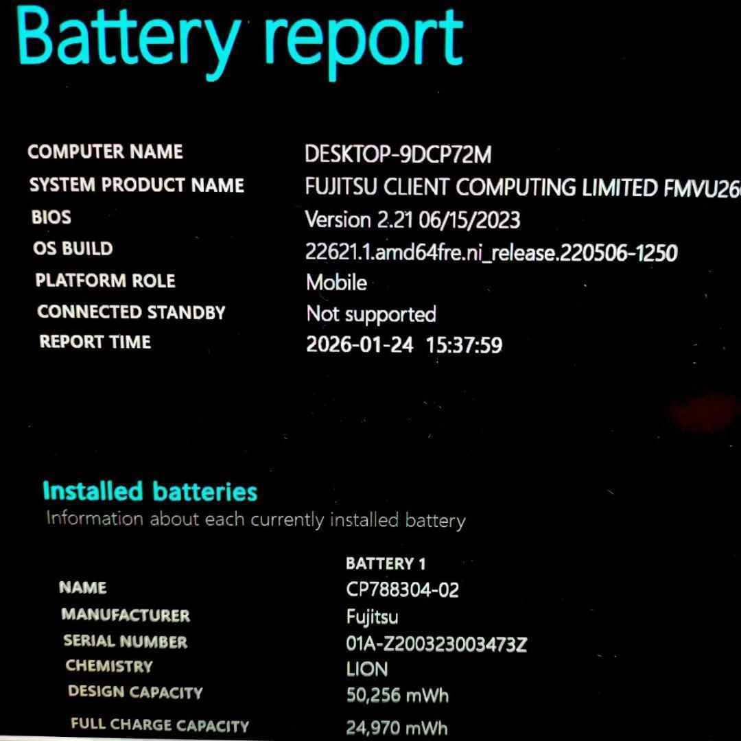 【軽量】富士通 LIFEBOOK i5 8GB SSD256GB Win11✨