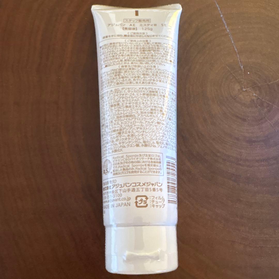 アジュバンAE ミスティIII SE 125g