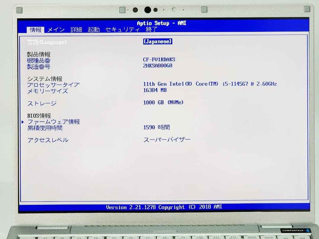 レッツノートCF-FV1★16G★新品SSD 1T★Office[262]