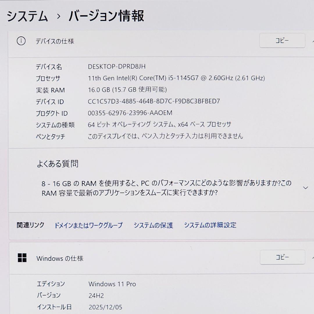 レッツノートCF-FV1★16G★新品SSD 1T★Office[262]