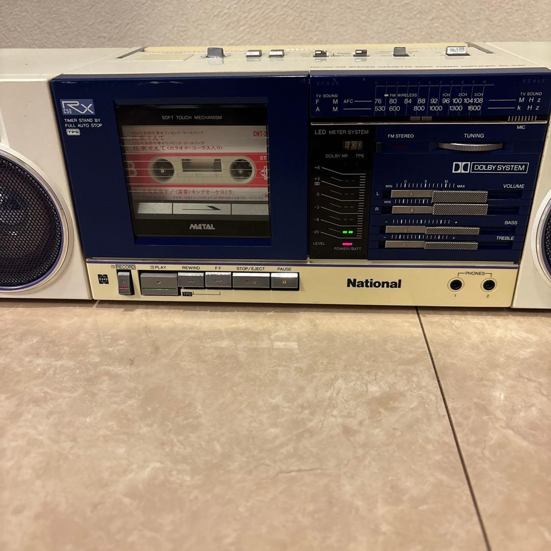 ★ジャンク★ National RX-C50スピーカー分離型 ラジカセ