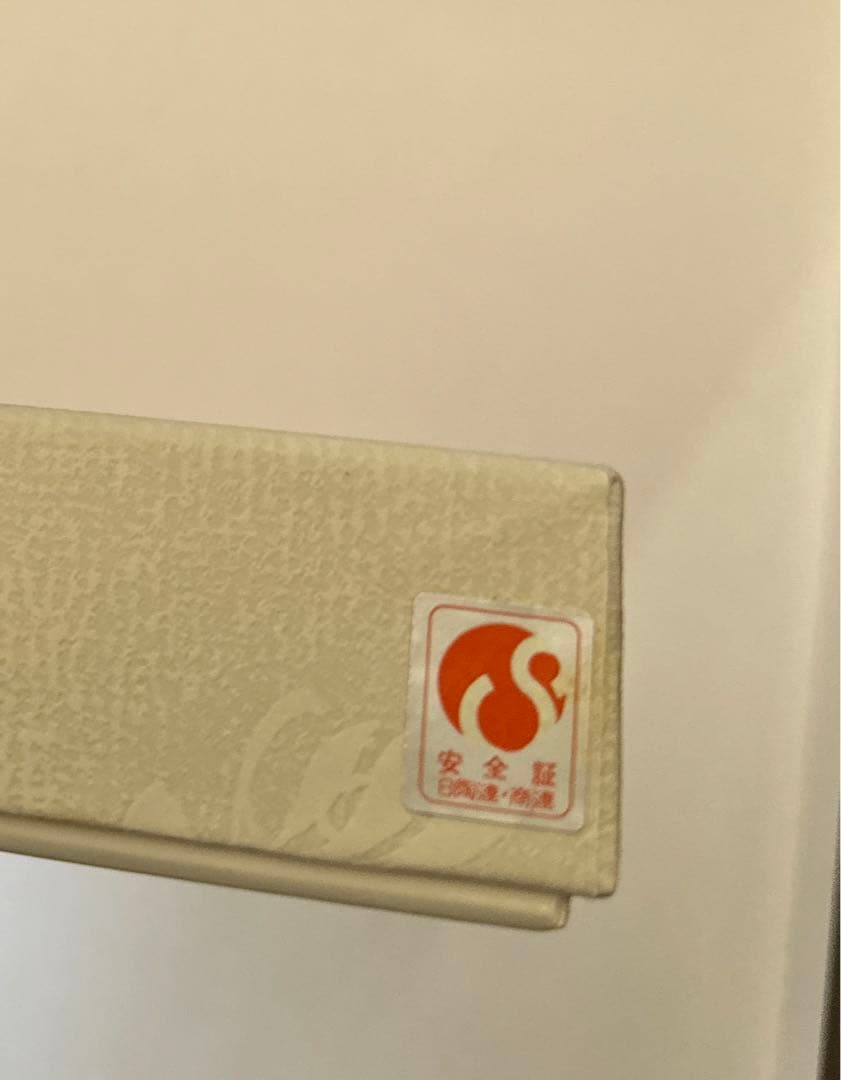 香蘭社　お皿　ウォーターフォール　滝