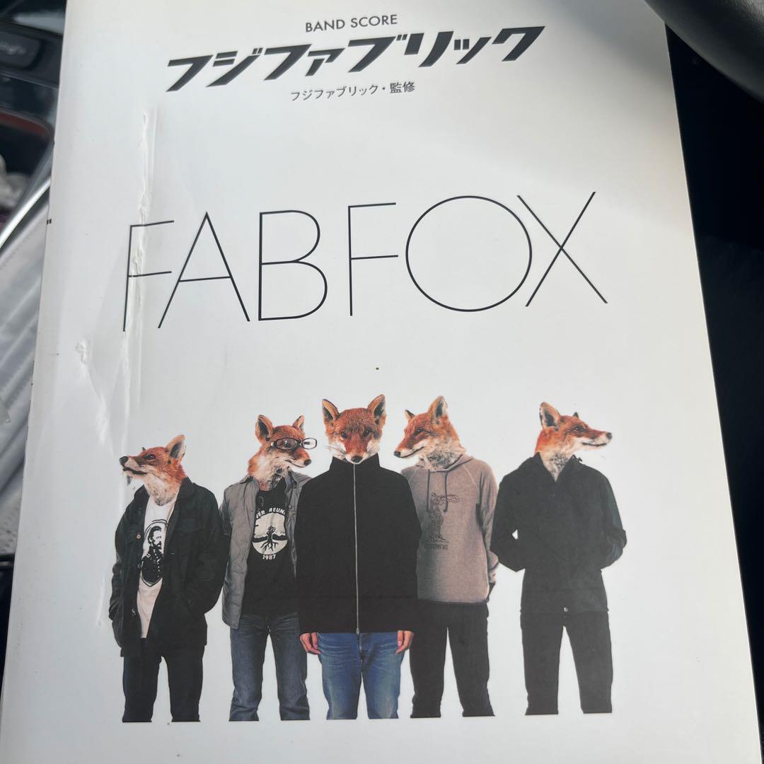 フジファブリック　バンドスコア　2冊セット