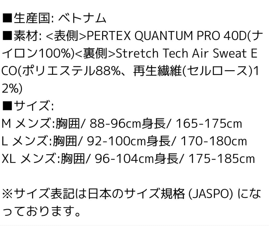 【ザノースフェイス】リバーシブルテックエアーフーディ NT62580 Kブラック