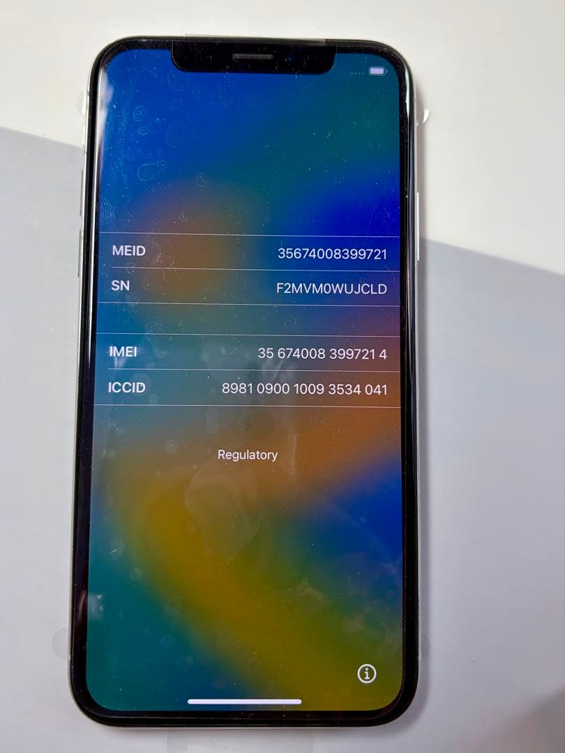 Apple iPhone X 本体 256GB