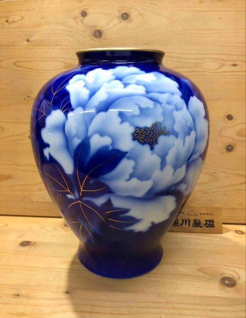 未使用/特価❕深川製磁/ルリ牡丹/花瓶/１点　　花生/壷/インテリア