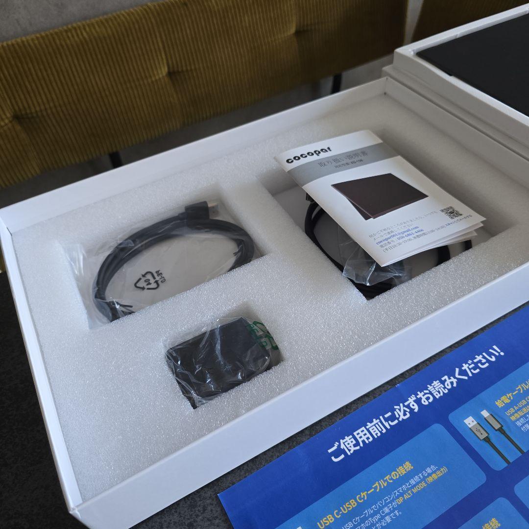 美品　ポータブルモニター USB-C接続　15.６インチ