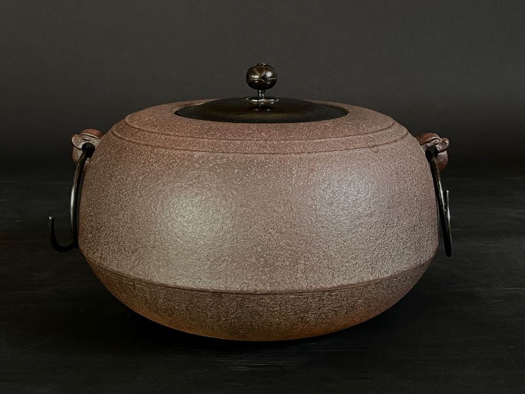 割引‼️『母』 筋入 平丸 姥口釜 人間国宝 敬典 釜鐶 共箱 炉釜（129あ②）