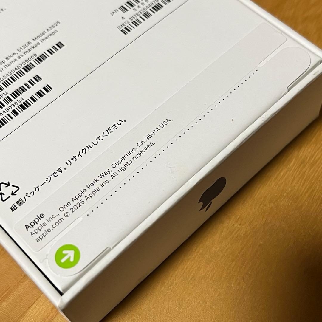 【新品未開封】iPhone 17 Pro Max 512GB ディープブルー