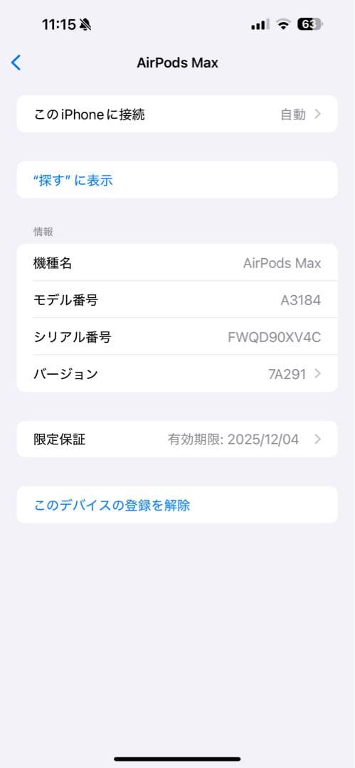 Apple AirPods Max パープル本体usbタイプc 2024年購入