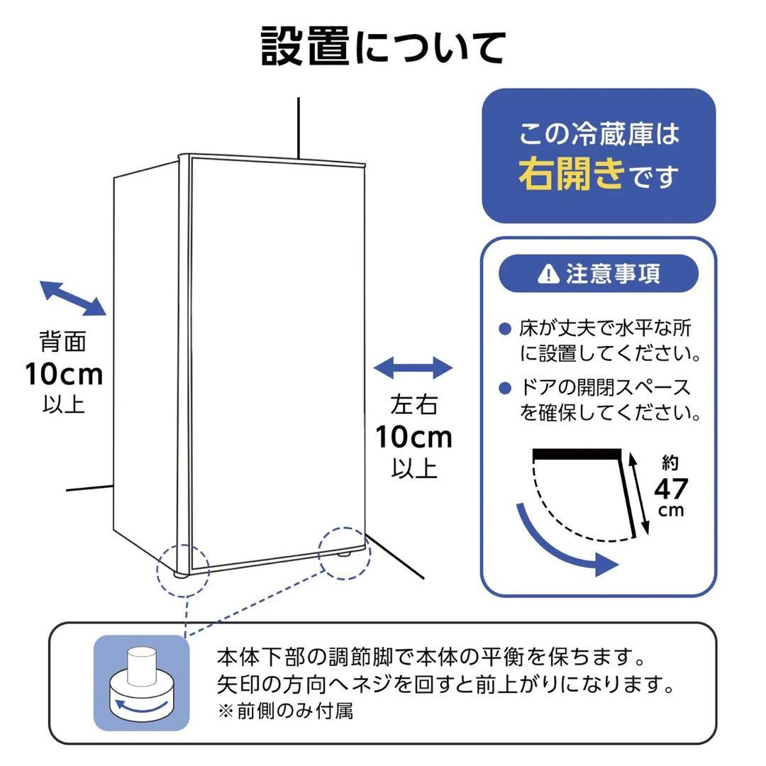 【新品】冷凍庫 ホワイト60L スリム 小型 省エネ 大容量 サブ冷凍庫 2台目