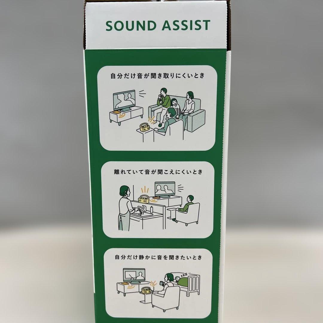 510293オーディオテクニカ 手元スピーカー テレビ用 AT-SP767XTV