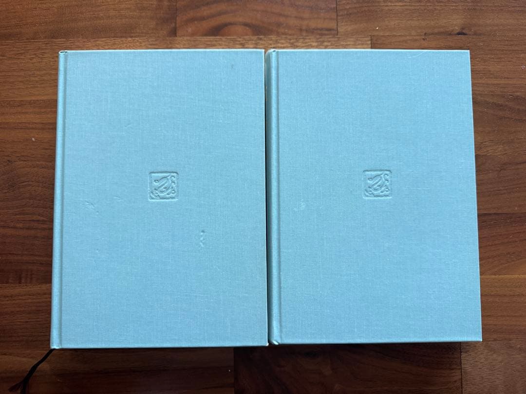 高尾学館　算命学 教科書　I II セット