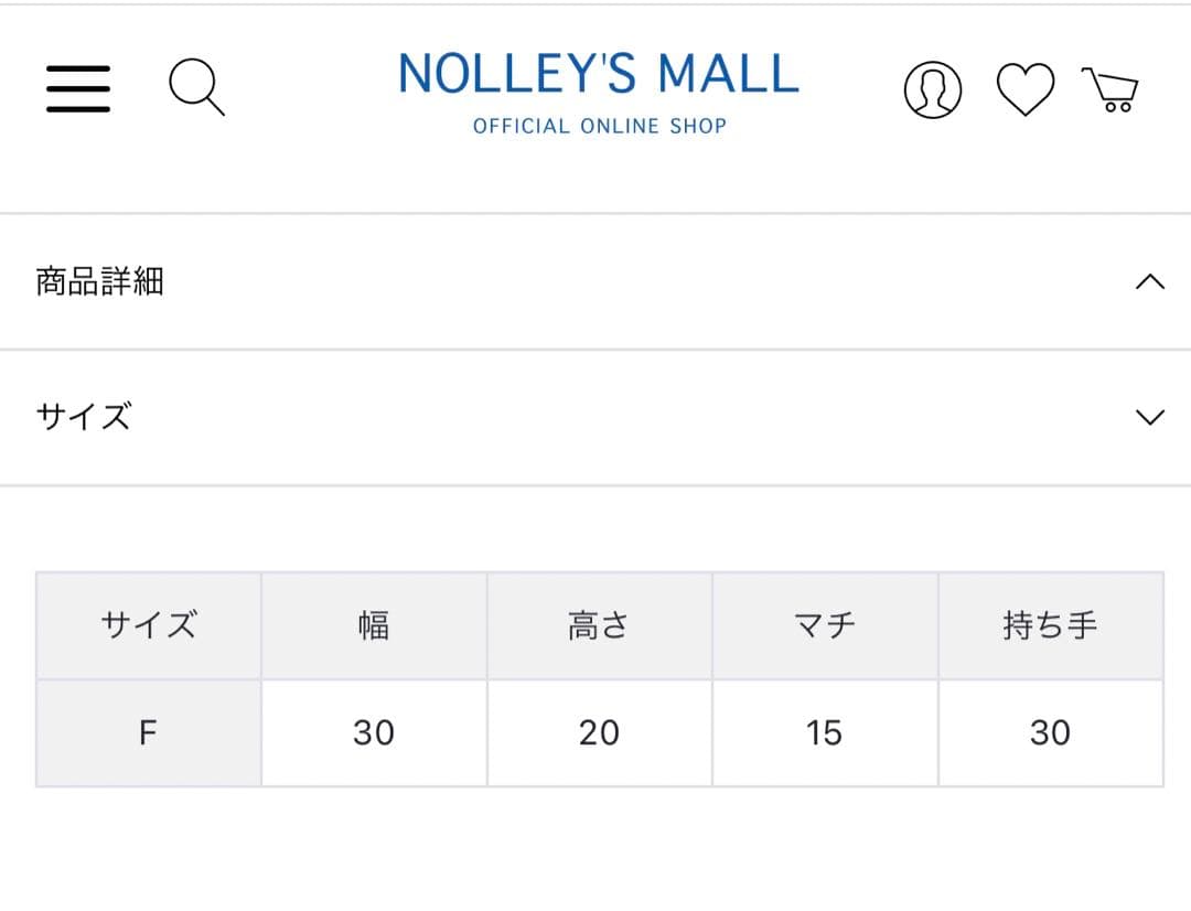 タグ付き　新品　♡ サンラミ　かごバッグ