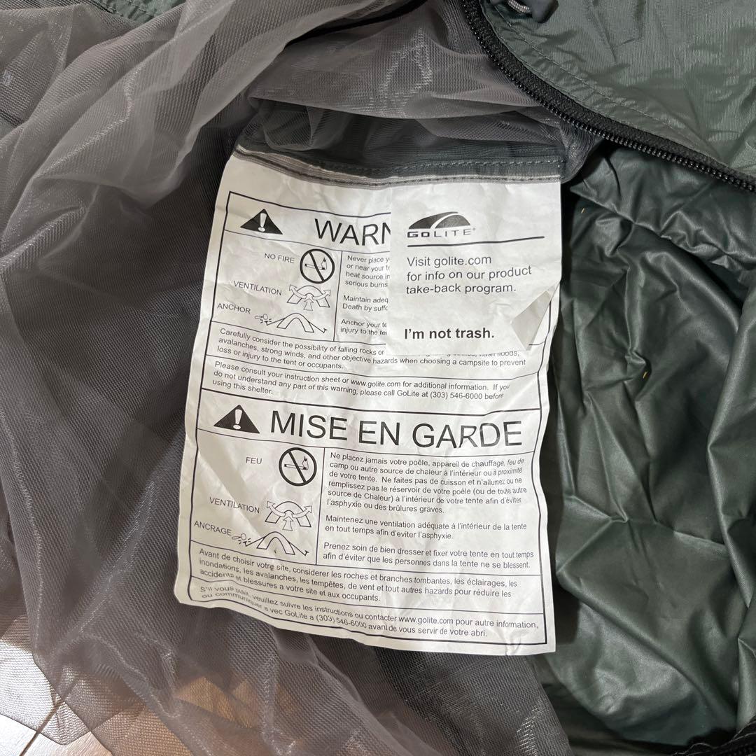 GoLite SHANGRI-LA シャングリラ1 +ネスト