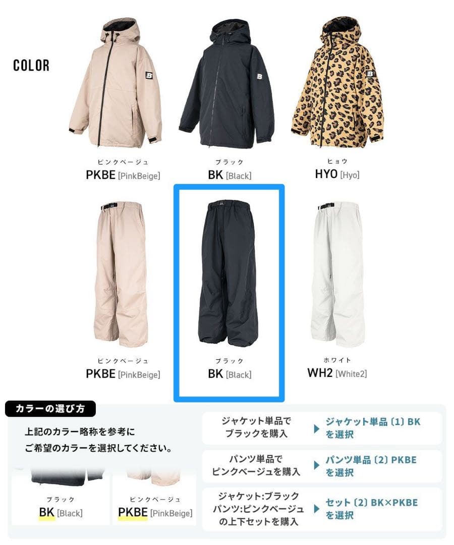 ＢＯＡＲＤＥＥスノボウェア レディース パンツ 単品 スノーボードウェア