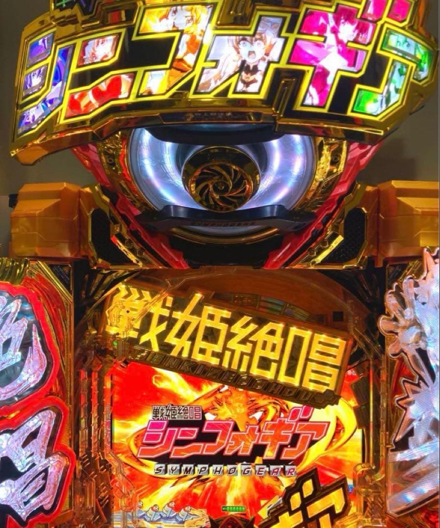 ⭐️パチンコ実機＊循環仕様☆Ｐフィーバー戦姫絶唱シンフォギア３黄金絶唱＊送料込‼️